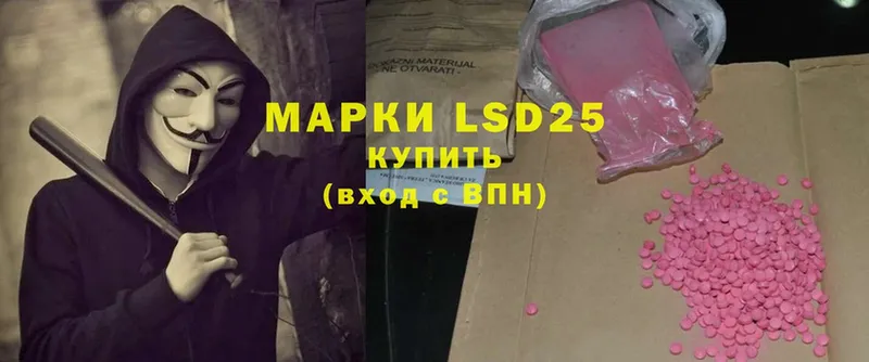 LSD-25 экстази ecstasy  магазин    Карабаш 